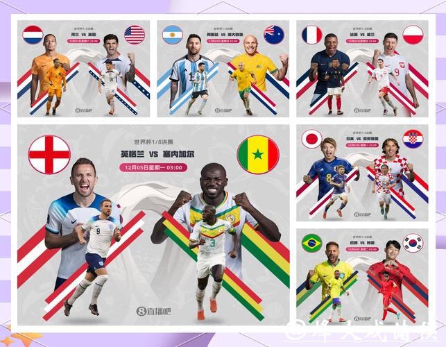 2026世界杯下注：实时比分如何影响策略