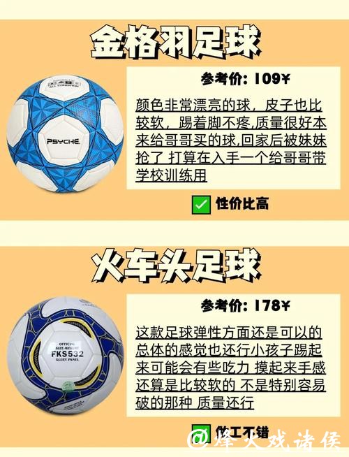 世界杯买球方式有什么不同? 世界杯买球方式有什么不同?