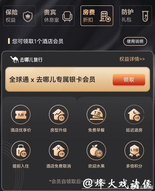 世界杯下注APP:支持多种移动设备平台畅玩 世界杯下注APP:支持多种移动设备平台畅玩