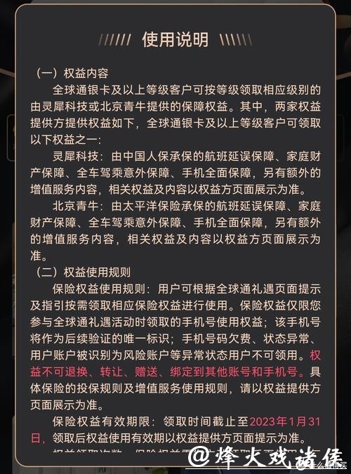 世界杯下注APP:支持多种移动设备平台畅玩 世界杯下注APP:支持多种移动设备平台畅玩