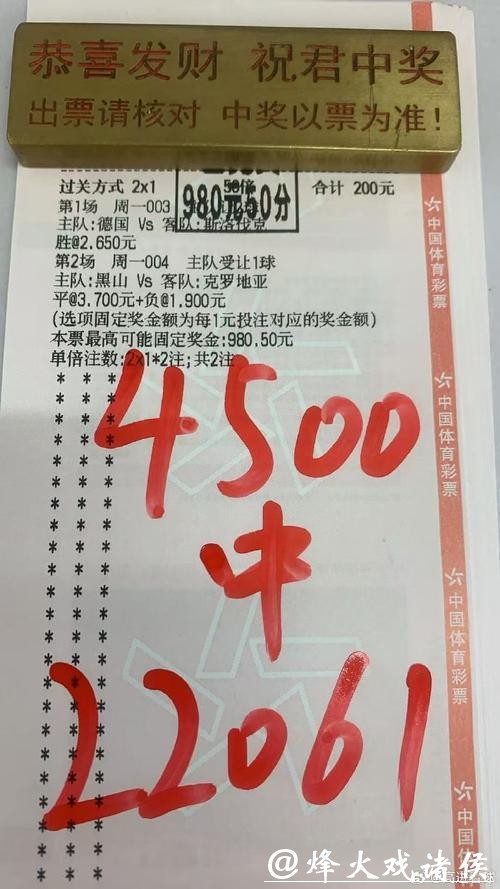 2026世界杯投注好礼大盘点，不容错过！