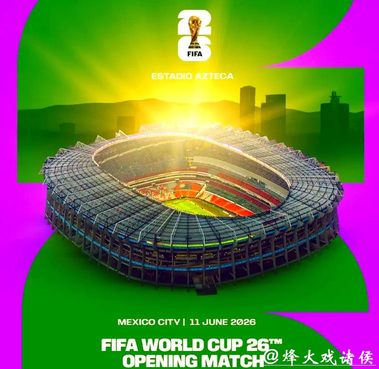 2026世界杯投注好礼大盘点，不容错过！