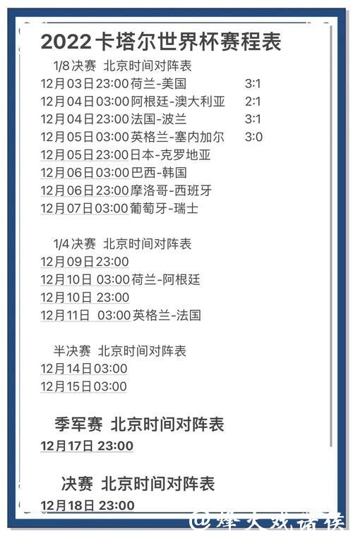 世界杯竞猜平台安全性如何评估判断