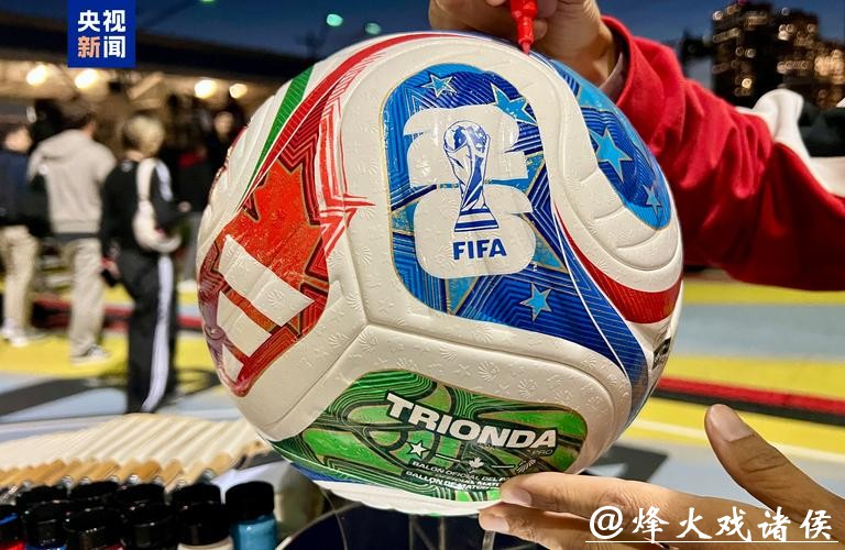 2026世界杯买球：大数据预测的精准性如何