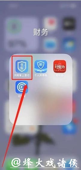 世界杯下注APP小白也能快速上手 世界杯下注APP小白也能快速上手